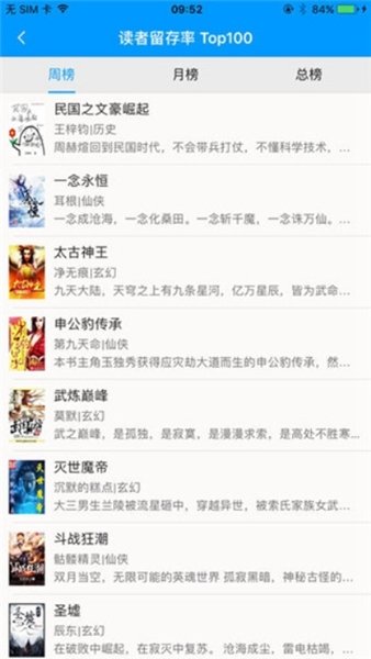 皮皮喵漫画免费阅读下载  免费安卓版 1
