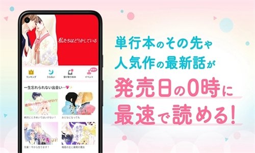 皮皮喵漫画免费阅读下载  免费安卓版 2
