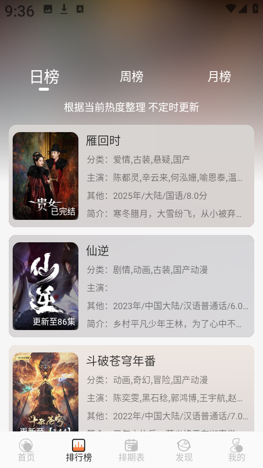 布蕾4K官网最新版  免费安卓版 2