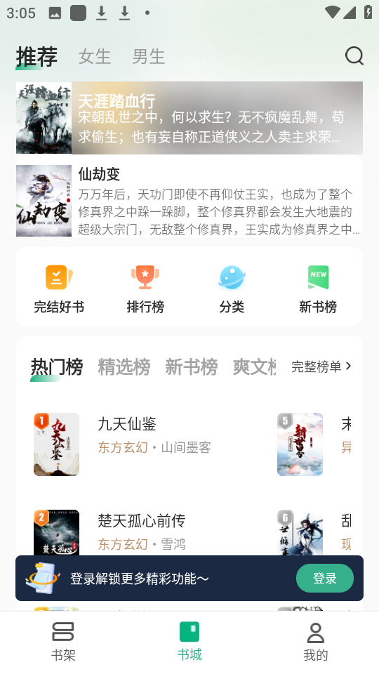 14150604bgyi.png