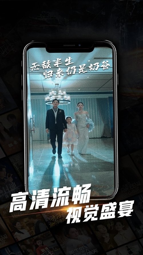 布蕾4K官网最新版  免费安卓版 2