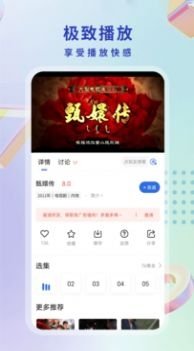 布蕾4K官网最新版  免费安卓版 1