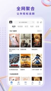 布蕾4K官网最新版  免费安卓版 0