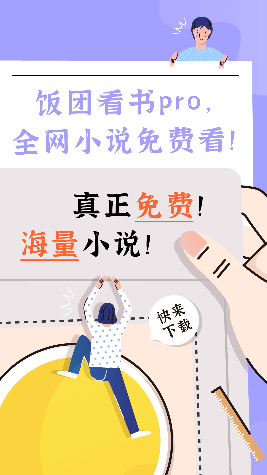 皮皮喵漫画免费阅读下载  免费安卓版 2