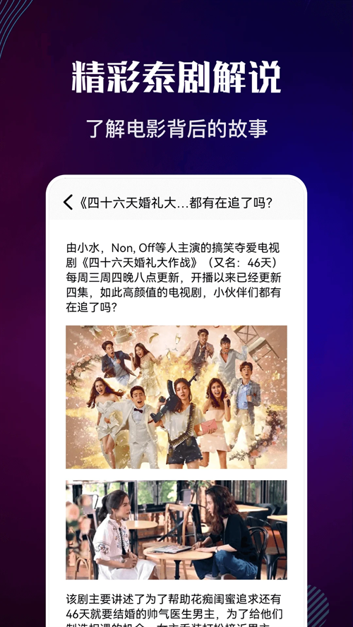 布蕾4K官网最新版  免费安卓版 2