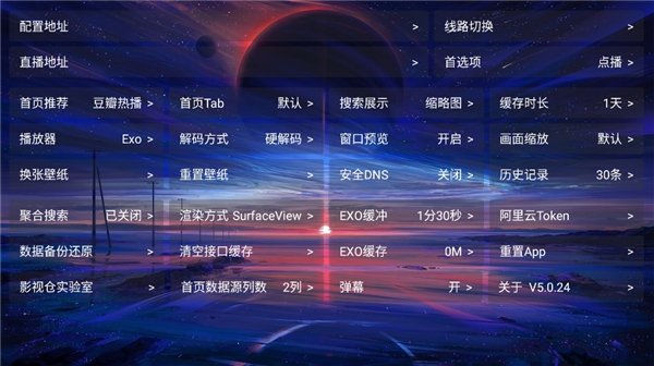 布蕾4K官网最新版  免费安卓版 0
