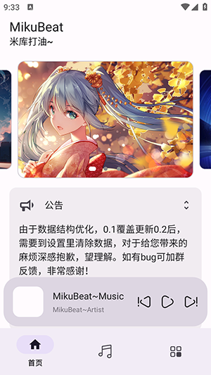 布蕾4K官网最新版  免费安卓版 0