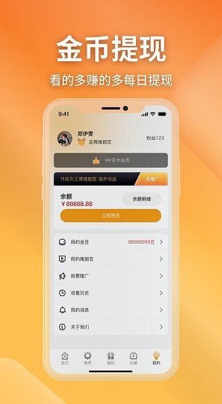 布蕾4K官网最新版  免费安卓版 2