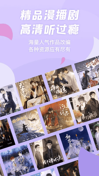 布蕾4K官网最新版  免费安卓版 2