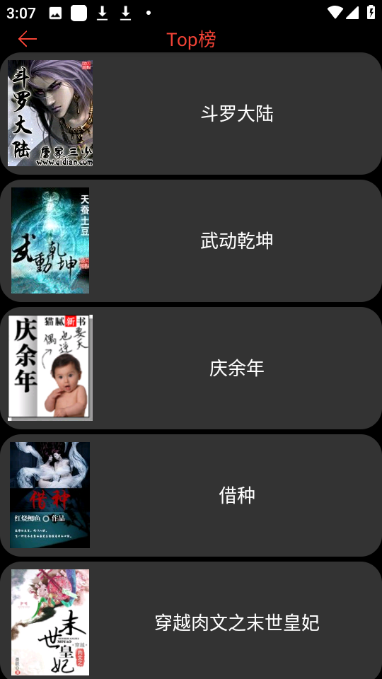 皮皮喵漫画免费阅读下载  免费安卓版 0