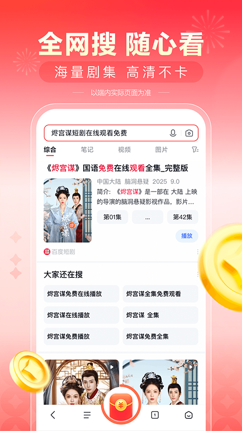 皮皮喵漫画免费阅读下载  免费安卓版 2