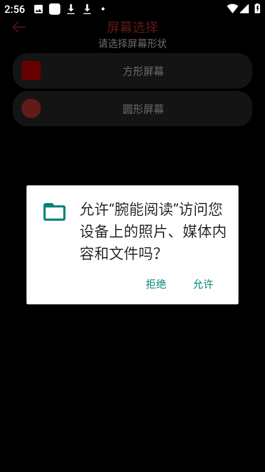 皮皮喵漫画免费阅读下载  免费安卓版 1