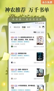皮皮喵漫画免费阅读下载  免费安卓版 1