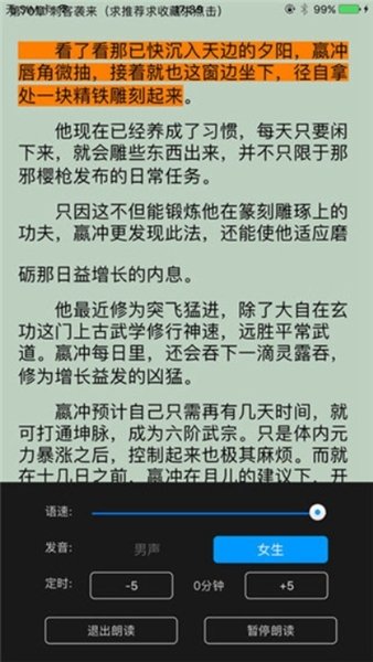 皮皮喵漫画免费阅读下载  免费安卓版 2