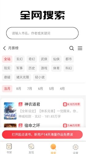 皮皮喵漫画免费阅读下载  免费安卓版 1