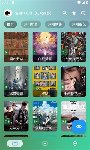 布蕾4K官网最新版  免费安卓版 1