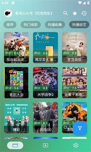 布蕾4K官网最新版  免费安卓版 3