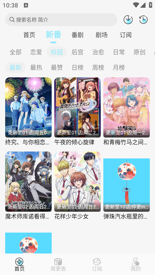 布蕾4K官网最新版  免费安卓版 2