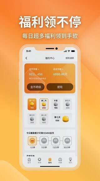 布蕾4K官网最新版  免费安卓版 0