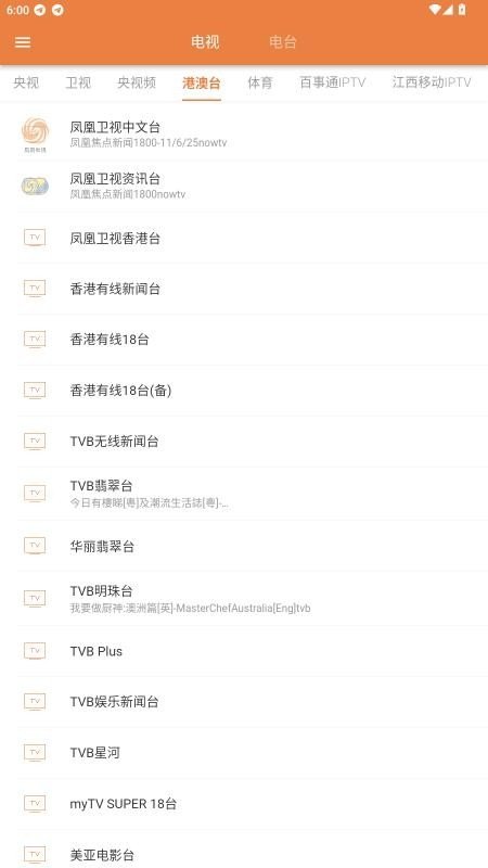 布蕾4K官网最新版  免费安卓版 3