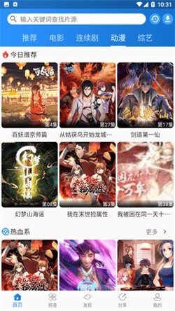 布蕾4K官网最新版  免费安卓版 2