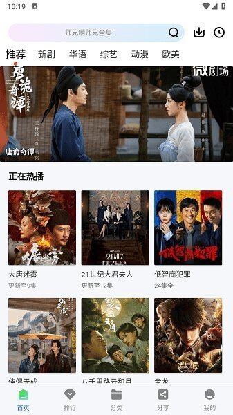 布蕾4K官网最新版  免费安卓版 0