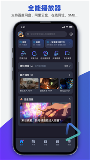 布蕾4K官网最新版  免费安卓版 1