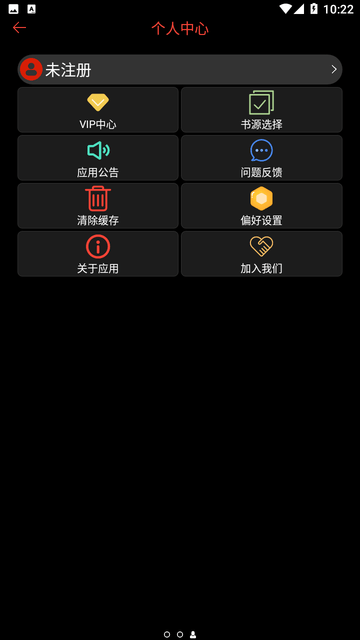 皮皮喵漫画免费阅读下载  免费安卓版 0