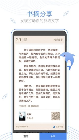 皮皮喵漫画免费阅读下载  免费安卓版 1