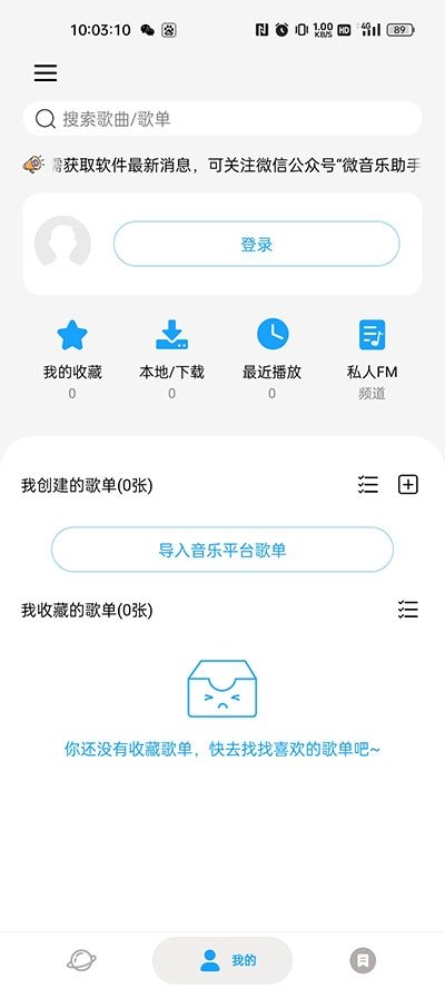 布蕾4K官网最新版  免费安卓版 2