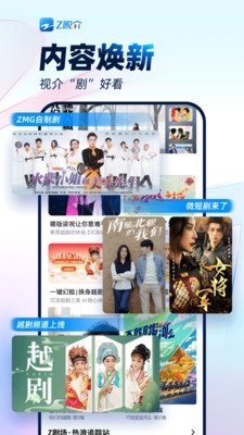 布蕾4K官网最新版  免费安卓版 1