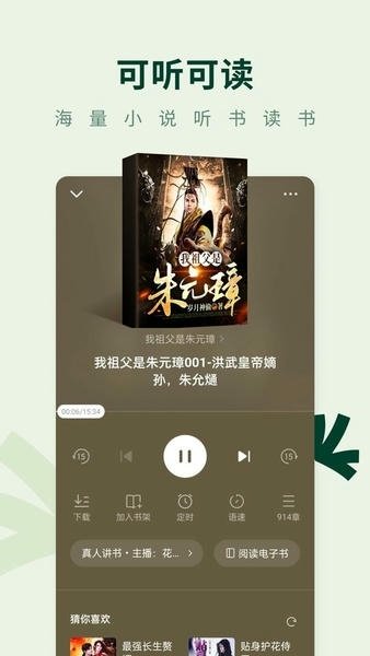 皮皮喵漫画免费阅读下载  免费安卓版 3