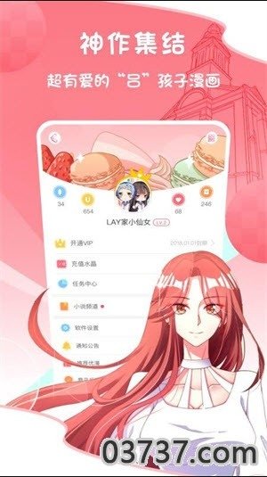 皮皮喵漫画免费阅读下载  免费安卓版 2