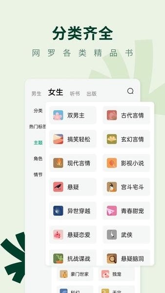皮皮喵漫画免费阅读下载  免费安卓版 2