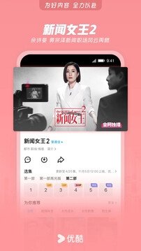 布蕾4K官网最新版  免费安卓版 1