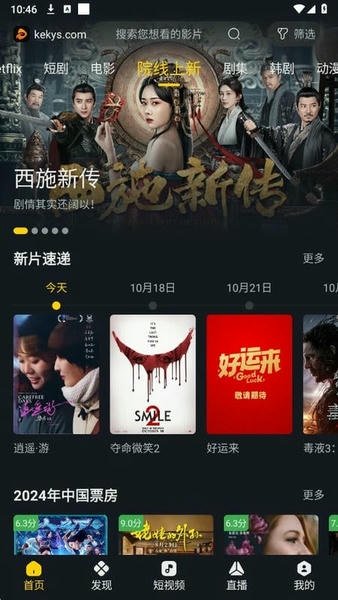 布蕾4K官网最新版  免费安卓版 0