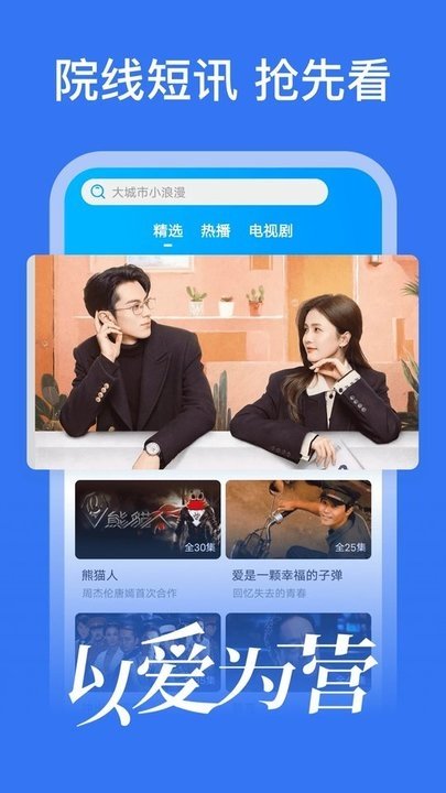 布蕾4K官网最新版  免费安卓版 1