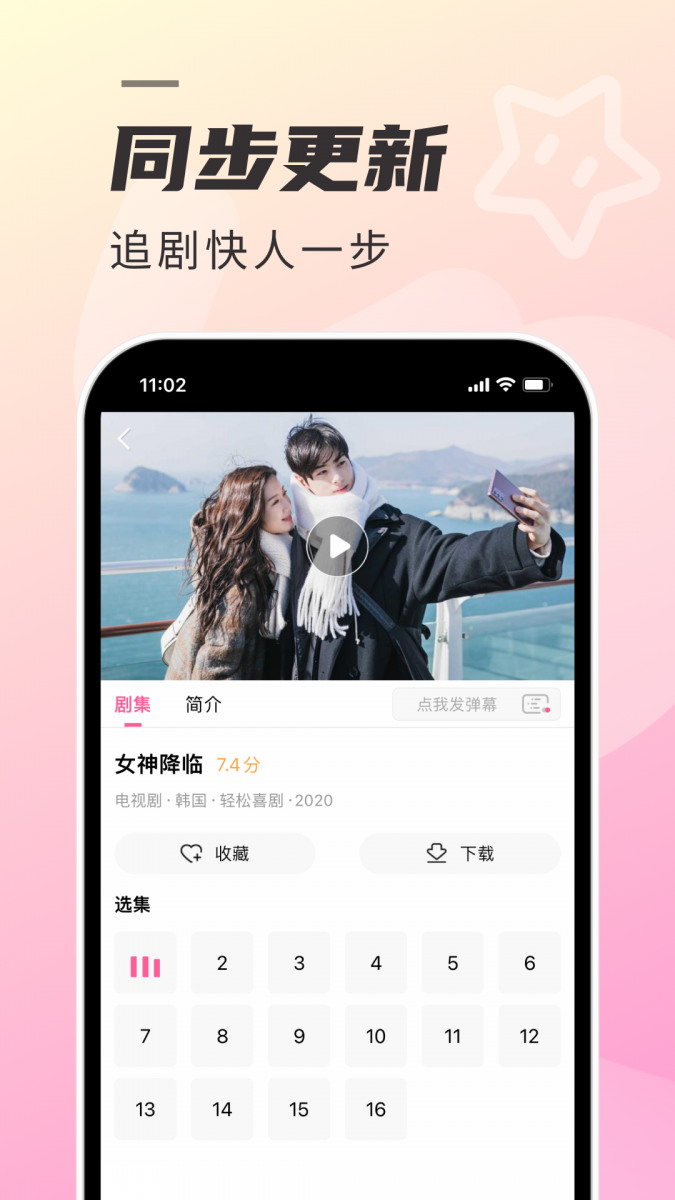 布蕾4K官网最新版  免费安卓版 0