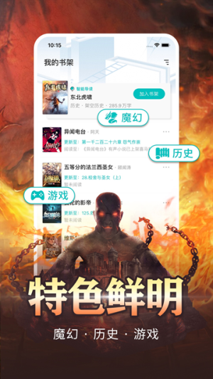皮皮喵漫画免费阅读下载  免费安卓版 2