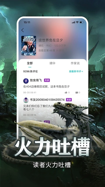 皮皮喵漫画免费阅读下载  免费安卓版 2