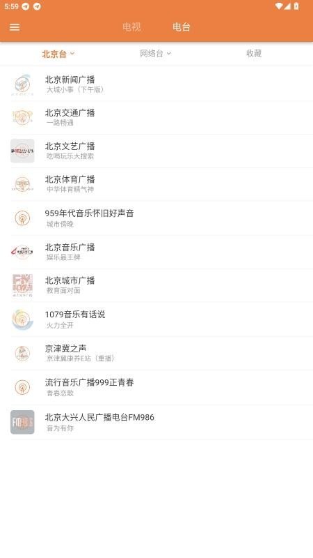 布蕾4K官网最新版  免费安卓版 0