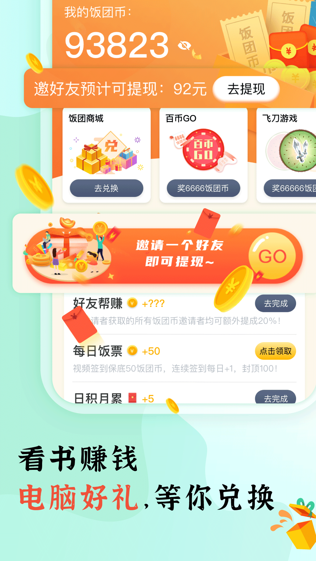皮皮喵漫画免费阅读下载  免费安卓版 0