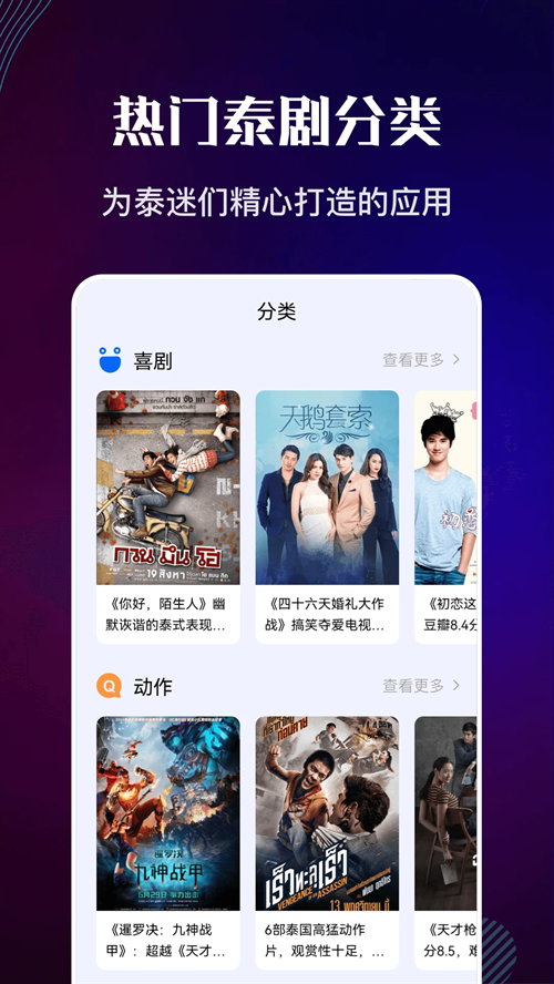 布蕾4K官网最新版  免费安卓版 1