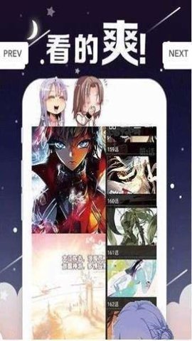 皮皮喵漫画免费阅读下载  免费安卓版 2