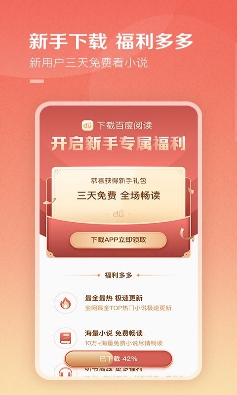 皮皮喵漫画免费阅读下载  免费安卓版 1