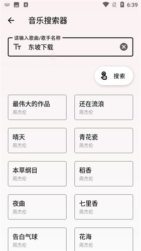 布蕾4K官网最新版  免费安卓版 0