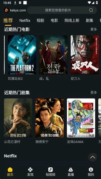 布蕾4K官网最新版  免费安卓版 2