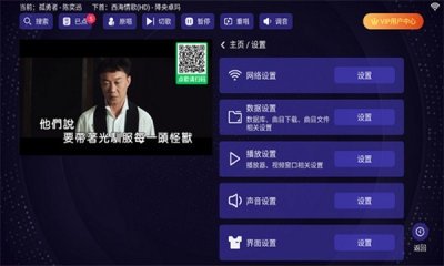 布蕾4K官网最新版  免费安卓版 2