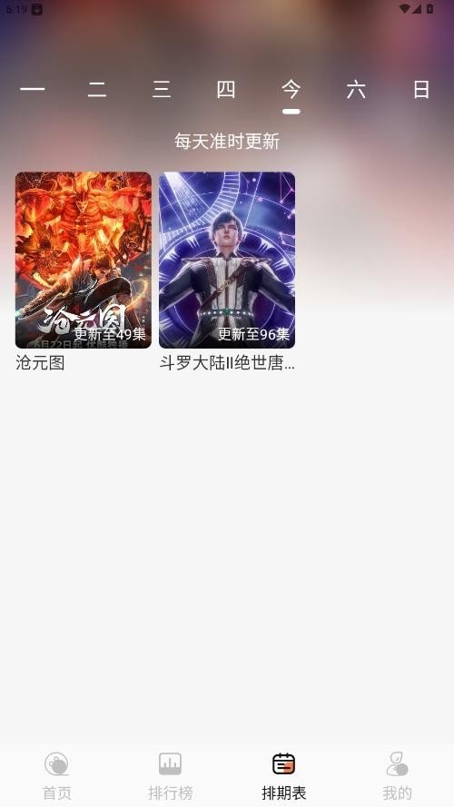 布蕾4K官网最新版  免费安卓版 0