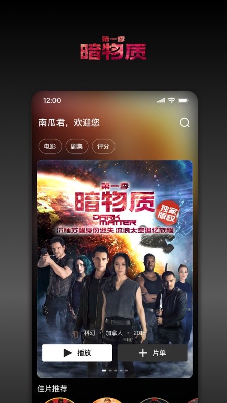 布蕾4K官网最新版  免费安卓版 1